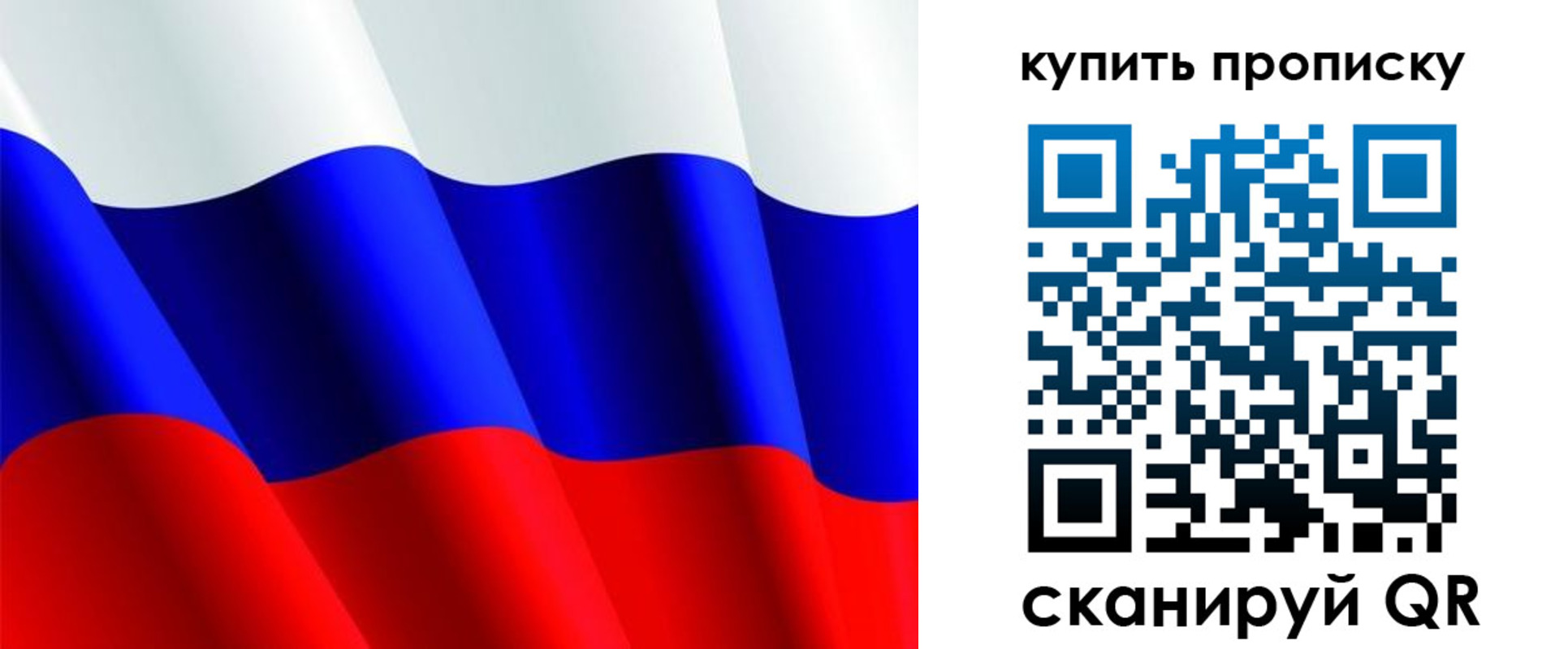 временная прописка в Комсомольске-на-Амуре